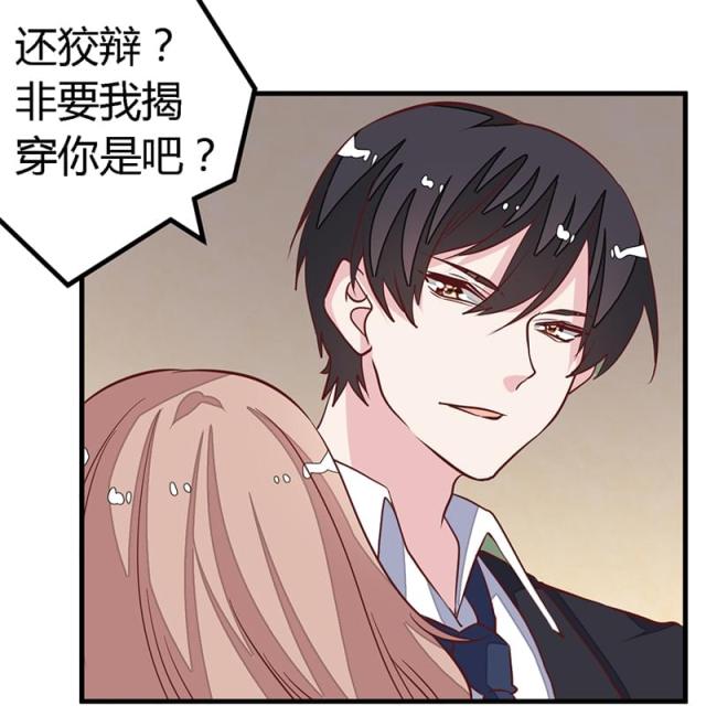 第83话15