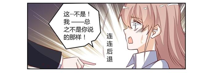 第83话17