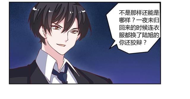 第83话18