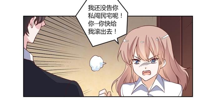第83话19