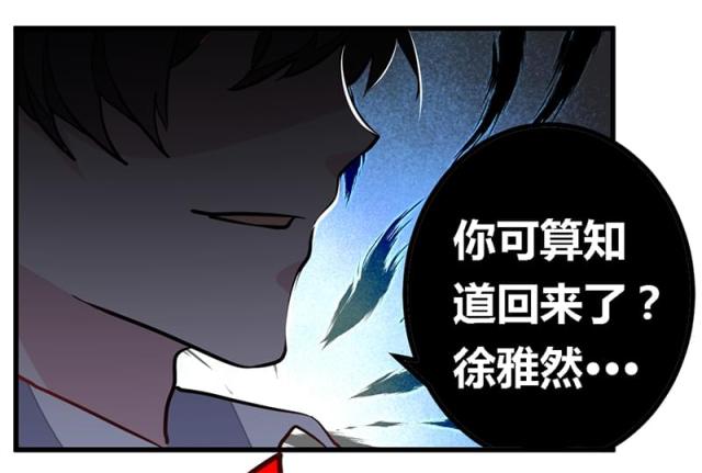 第83话2