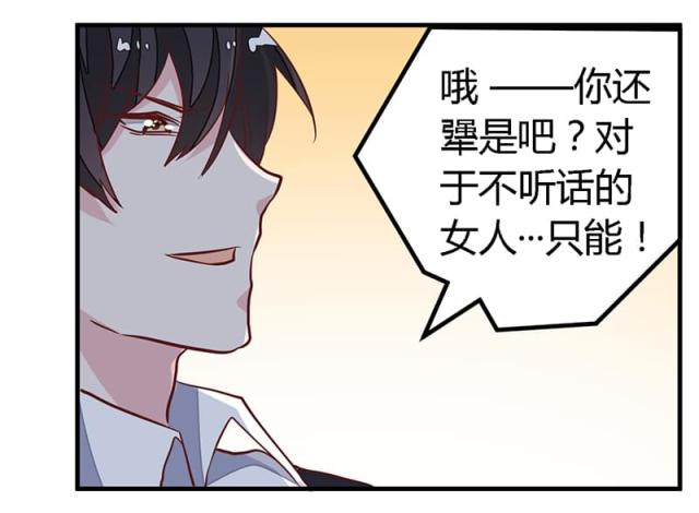 第83话20