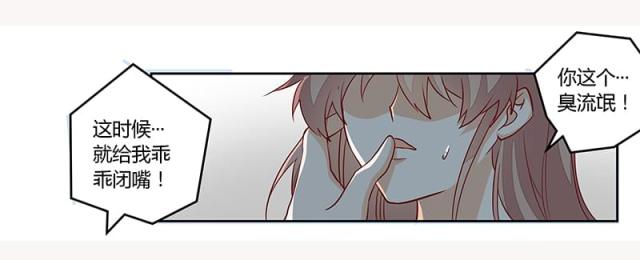 第83话23