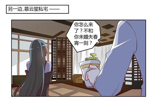 第83话25