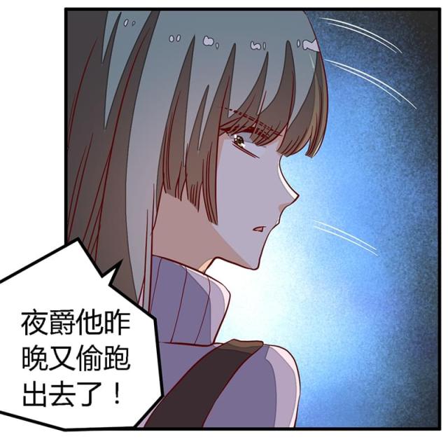 第83话26