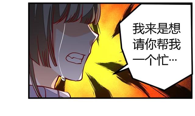 第83话27