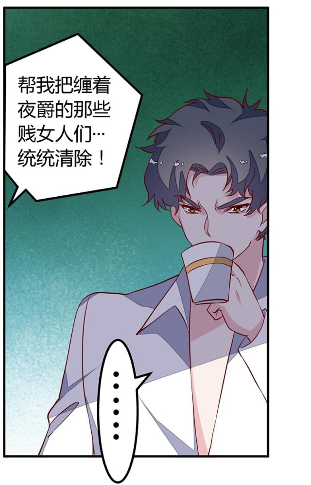 第83话28