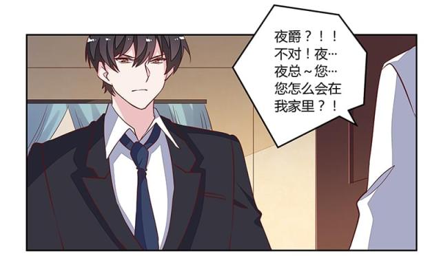 第83话4