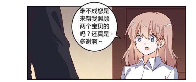 第83话5