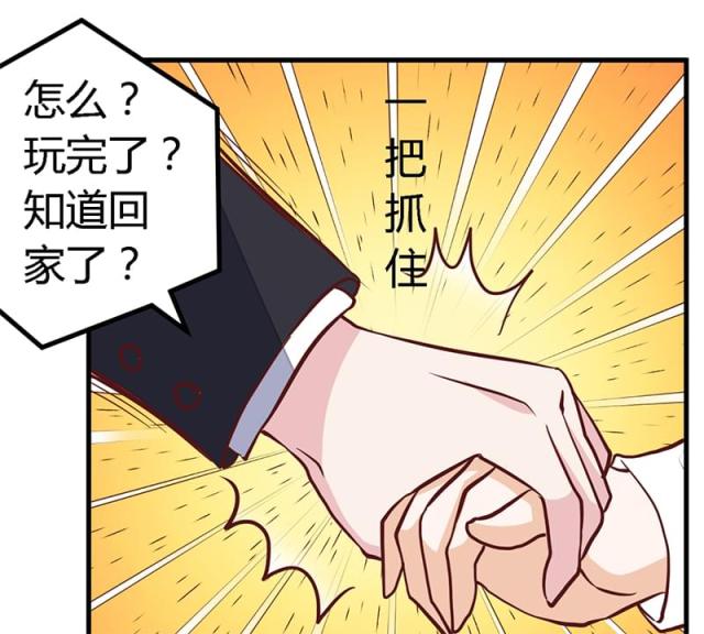 第83话6
