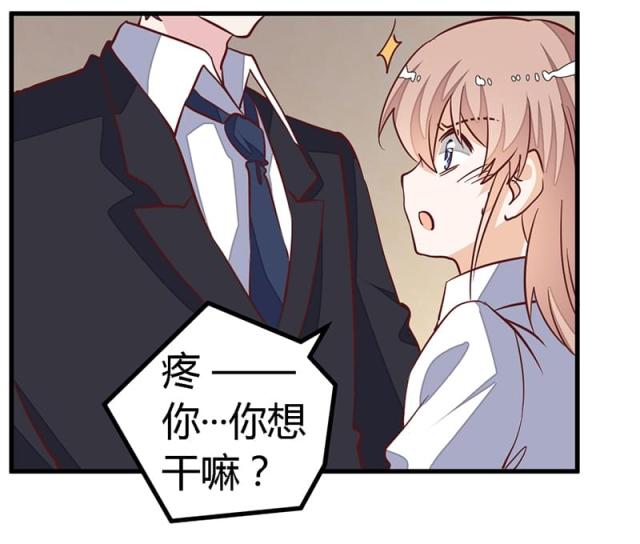 第83话7