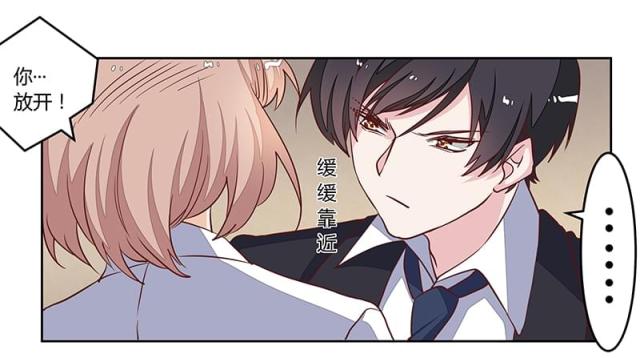 第83话8