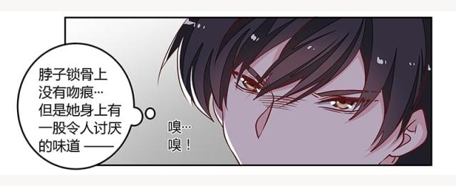 第83话9