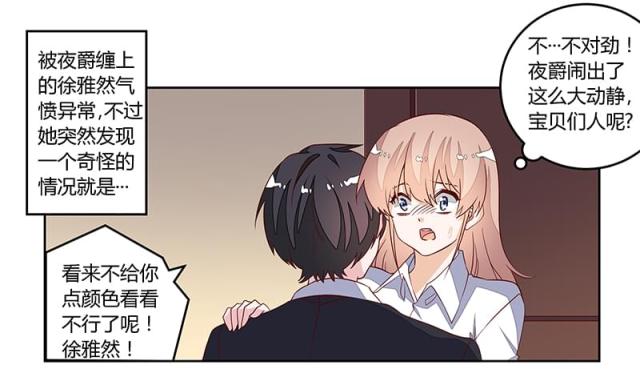 第84话0