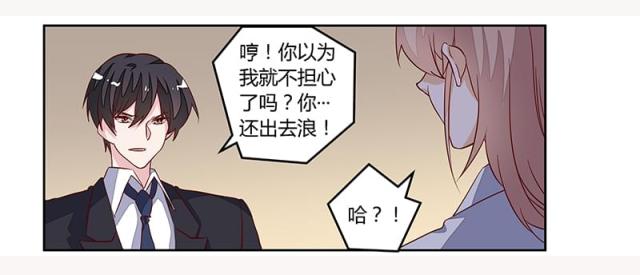 第84话10