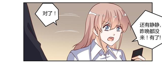 第84话11