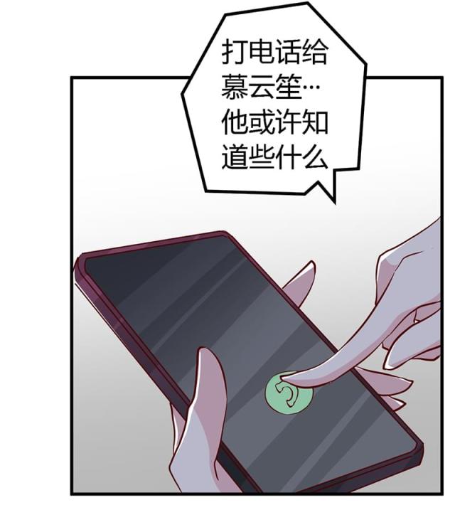 第84话12