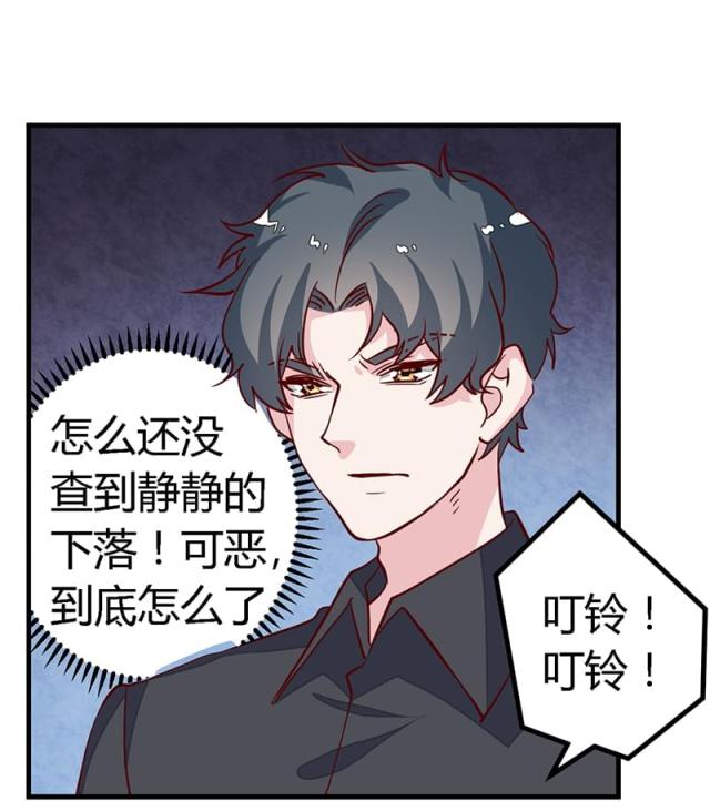 第84话13