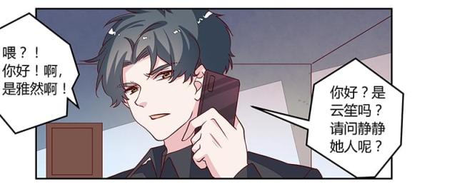 第84话14