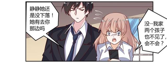 第84话15