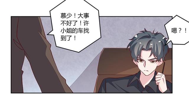 第84话16