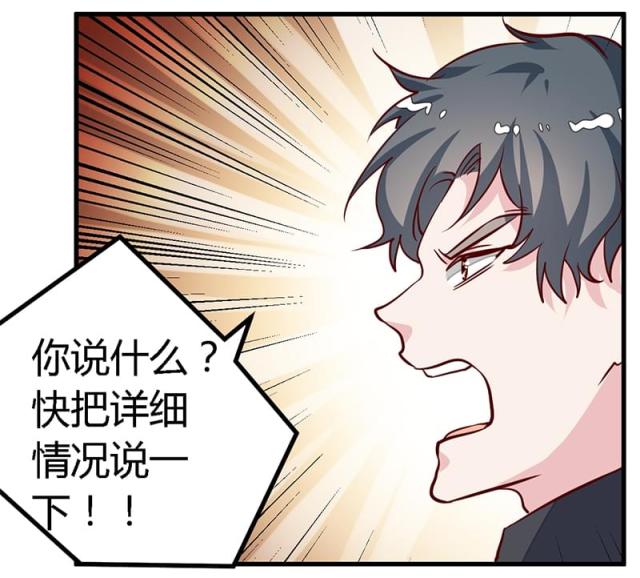第84话17