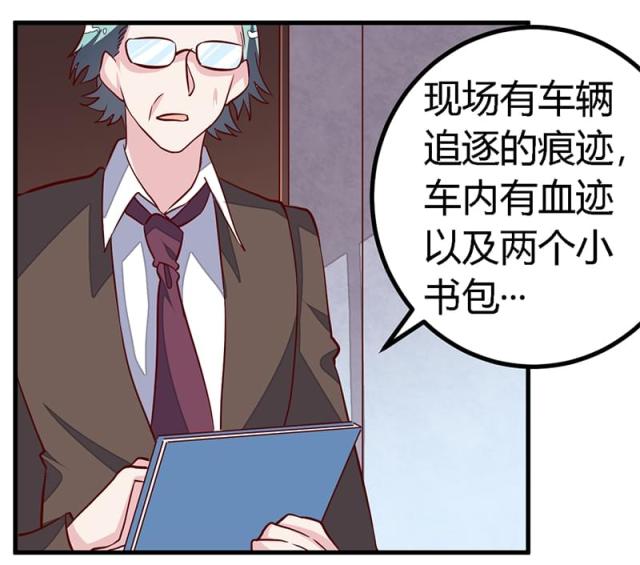 第84话18