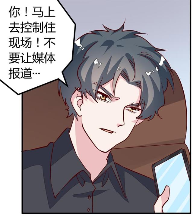 第84话20