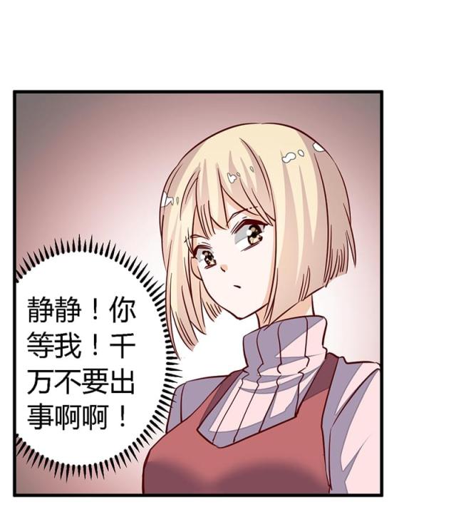 第84话21