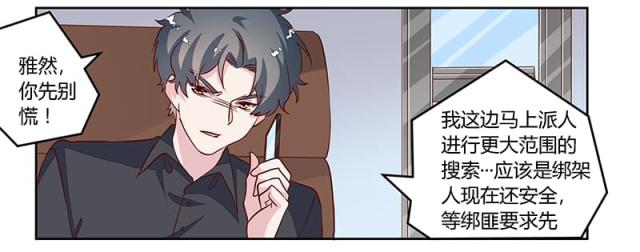 第84话22