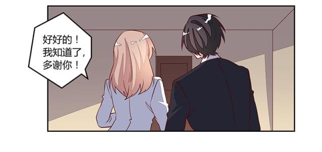 第84话23