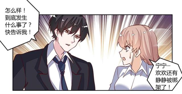 第84话24