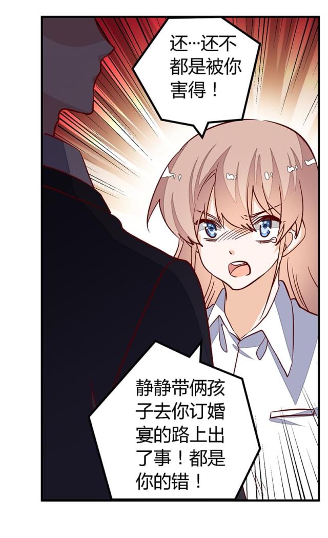 第84话25