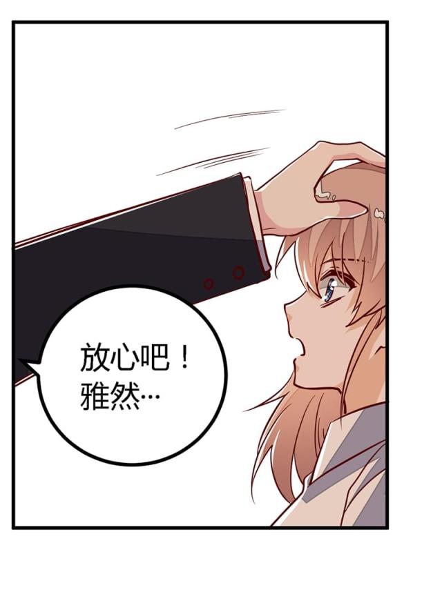 第84话27