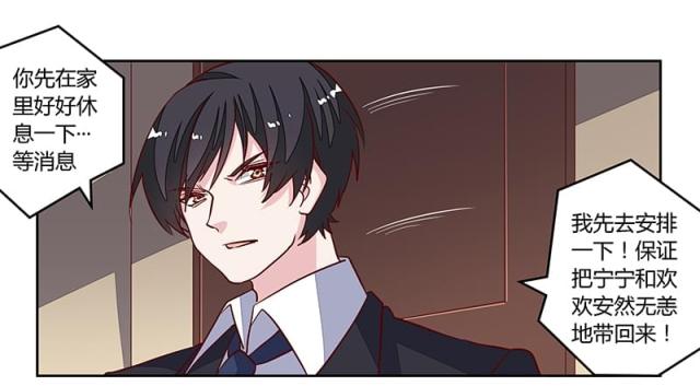 第84话28
