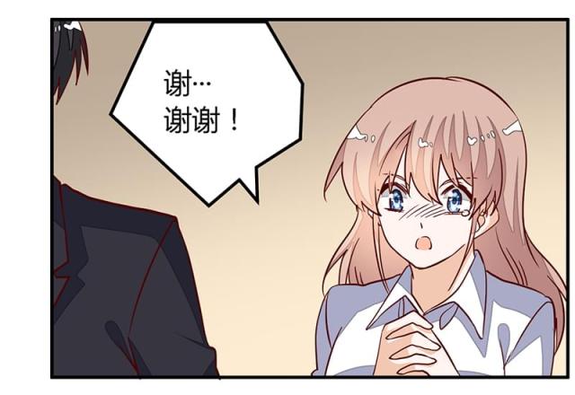 第84话29