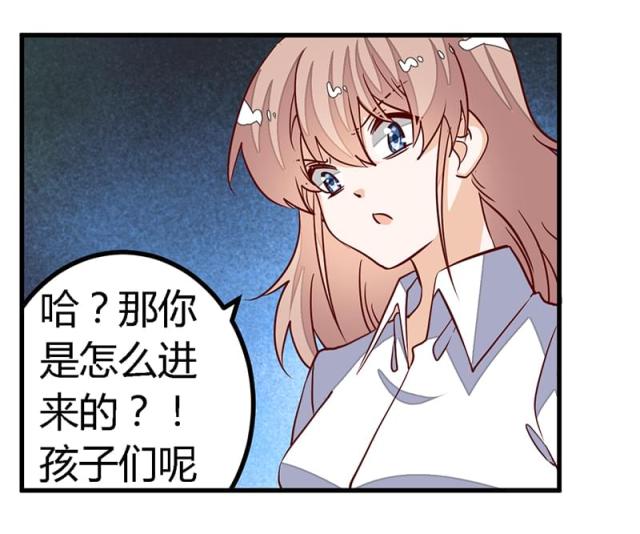 第84话3