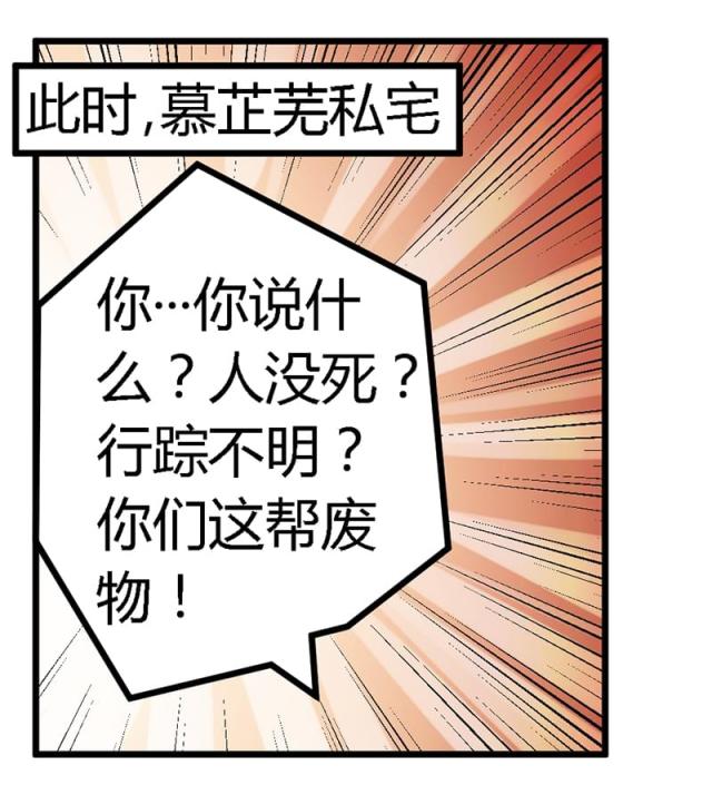 第84话30