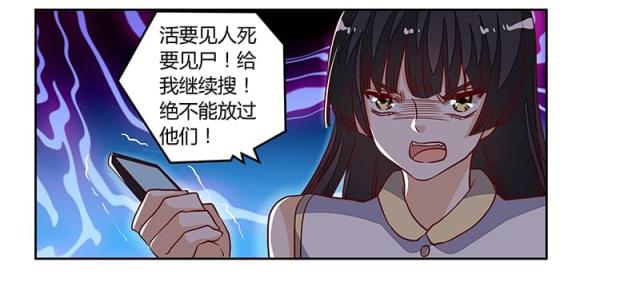 第84话31