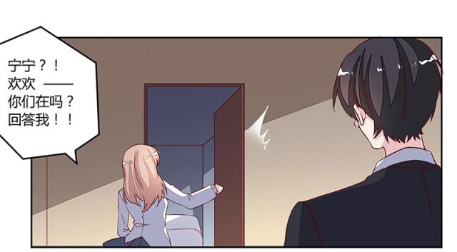 第84话4