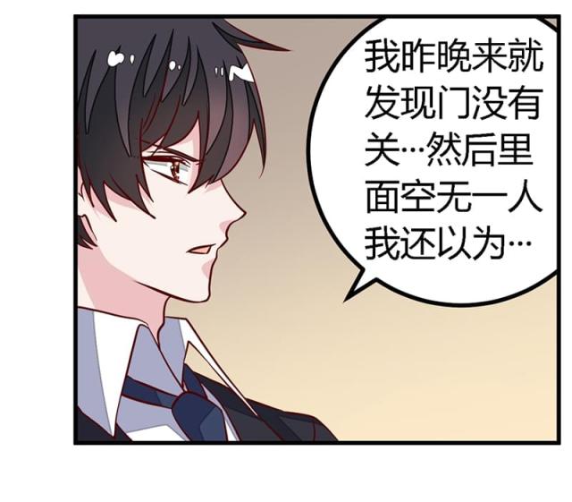 第84话6