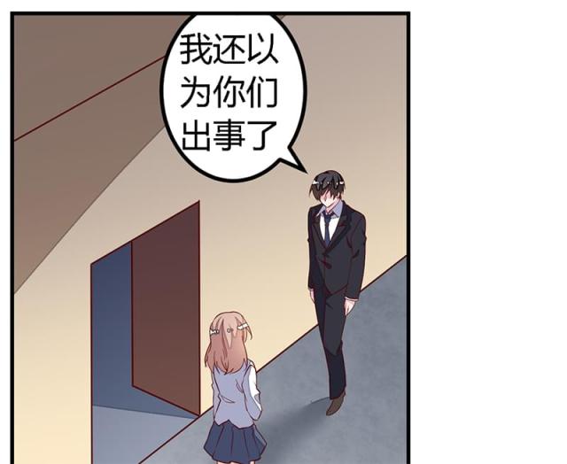 第84话7