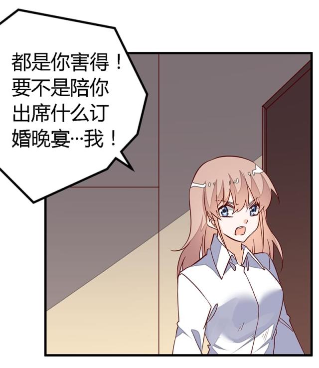 第84话8