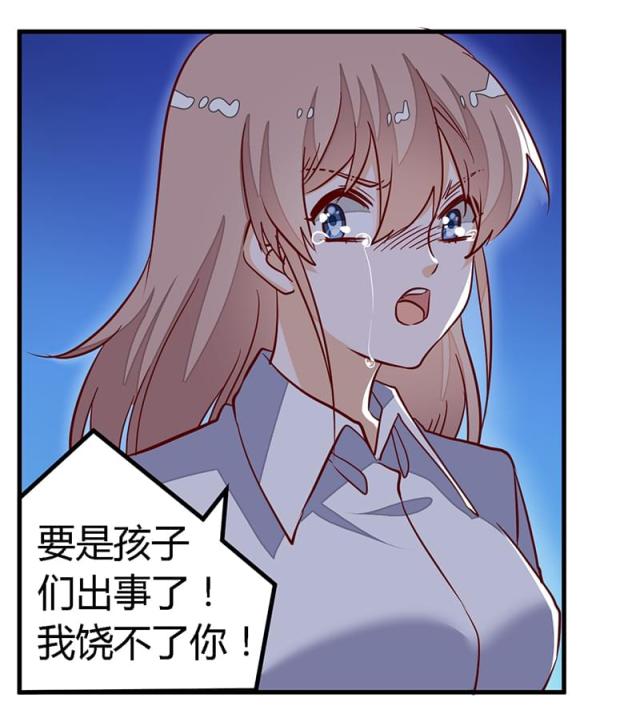 第84话9