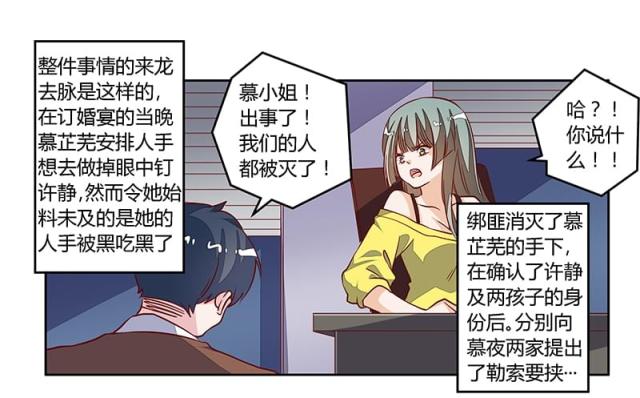 第85话0