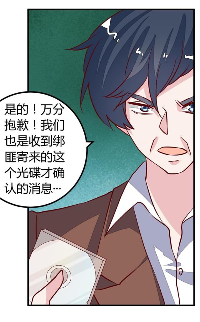 第85话1