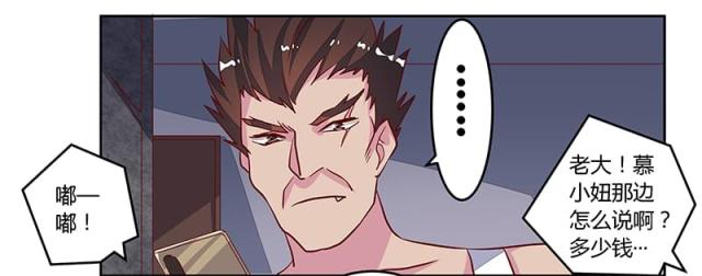 第85话10
