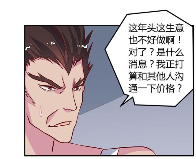 第85话12