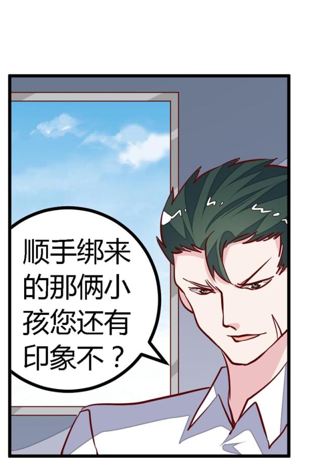 第85话13