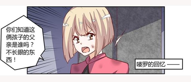 第85话14